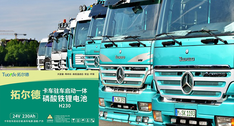 湖北省铅蓄草莓视频免费在线观看回收试点工作启动仪式开启